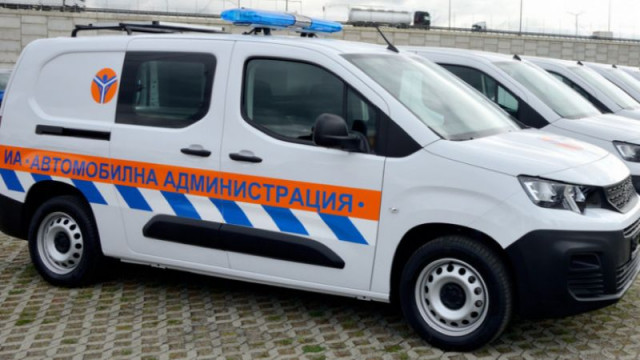 Служителите на "Автомобилна администрация" са в стачна готовност, искат оставката на ръководството